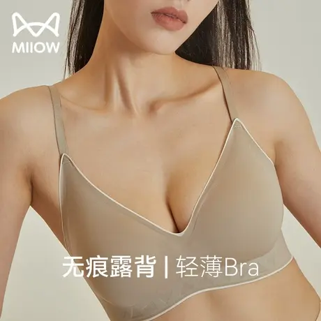 猫人内衣女小胸聚拢无痕无钢圈软支撑亲肤承托收副乳防下垂文胸罩图片