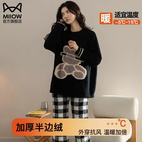 猫人珊瑚绒睡衣女冬季家居服套装保暖半边绒2023新款加厚加绒长袖图片
