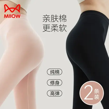 猫人女士秋裤薄款纯棉内穿线裤紧身打底裤弹力大码显瘦美体棉毛裤图片