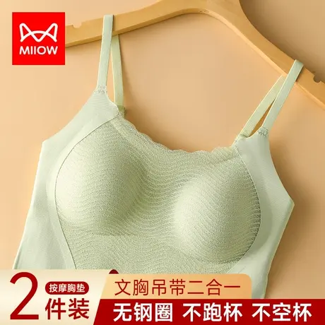 猫人吊带背心女带胸垫文胸一体外穿美背内衣打底上衣内搭夏季薄款图片