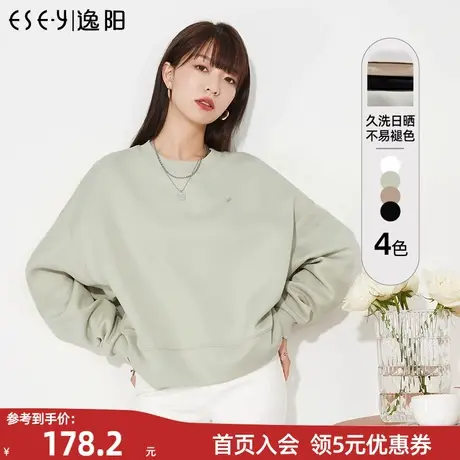 逸阳圆领套头卫衣女2023春季新款宽松显瘦慵懒短款百搭上衣商品大图