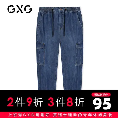 【新款】AND.G男装 秋季蓝色牛仔裤松紧腰束脚裤GB105570A商品大图