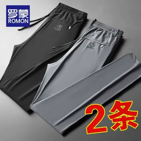 【两件装】罗蒙冰丝裤子男夏季薄款2024新款宽松直筒男士休闲长裤图片