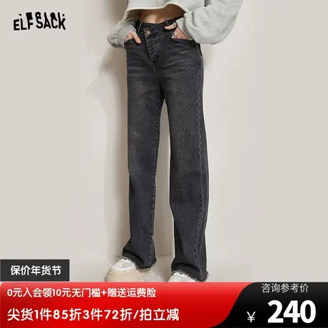 妖精的口袋复古直筒牛仔裤女2023秋季新款宽松显瘦毛边设计感长裤图片