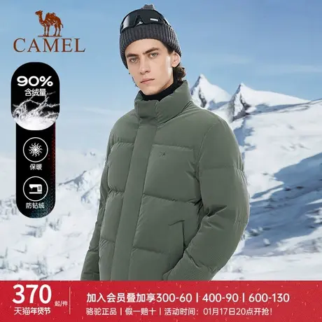 CAMEL/骆驼男装冬季新款立领羽绒服男保暖工装加厚外套男面包服图片