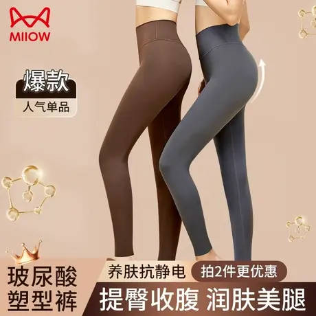 MiiOW/猫人鲨鱼裤女士外穿无痕高腰塑身提臀打底美体瑜伽裤保暖裤图片