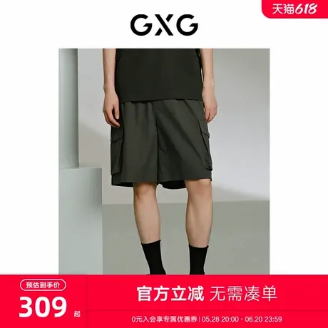 GXG男装 商场同款口袋工装设计短裤薄休闲短裤 24年夏G24X222036图片