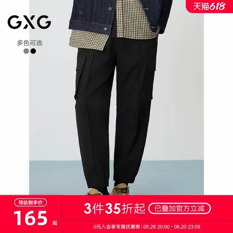 GXG男装 斜纹肌理束脚工装裤男宽松工装休闲裤通勤长裤 25春新品商品大图