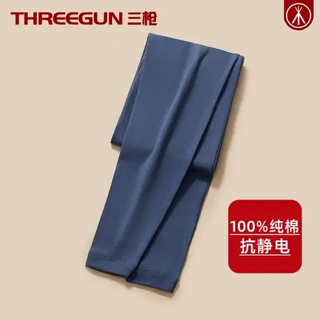 三枪100%纯棉抗静电男士秋裤单件中厚保暖裤全棉打底线裤内衣宽松商品大图