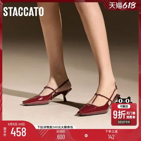 思加图新款Daisy黛西法式复古包头凉鞋高跟鞋女ES810CH4图片