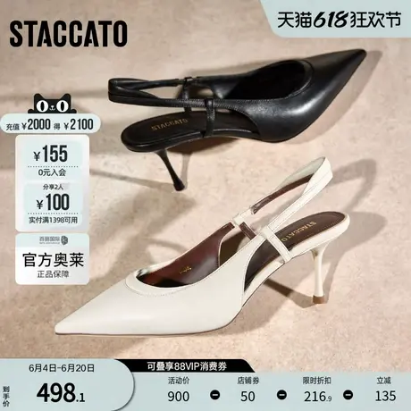 思加图官方奥莱2024小枕头法式气质凉鞋高跟鞋浅口单鞋女ED319CH4图片