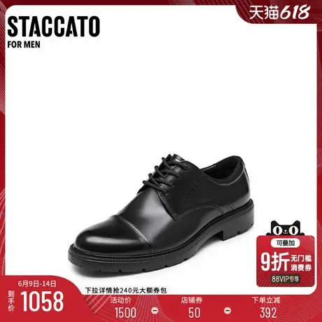 思加图新款黑伯爵牛津鞋德比鞋系带商务皮鞋男鞋H0384AM5商品大图