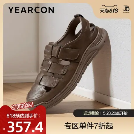 意尔康凉鞋男士2025夏季新款打孔防臭透气沙滩鞋户外魔术贴休闲鞋图片