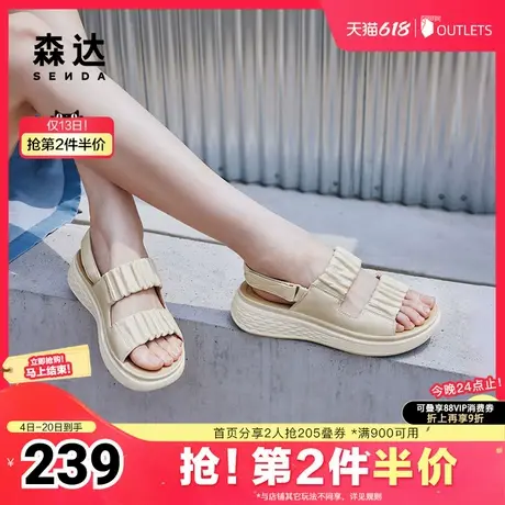 森达小羊皮凉鞋女夏新商场同款软面褶皱厚底运动凉鞋SYM01BL4图片