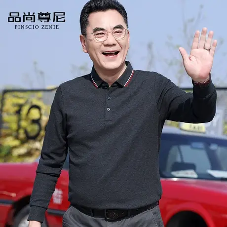 中老年爸爸秋装上衣翻领长袖T恤纯棉简约净色百搭休闲男士POLO衫图片