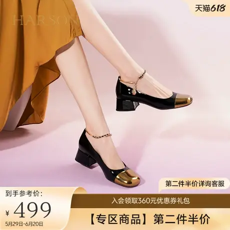 哈森小香风单鞋女年夏季新款拼色牛皮革中跟单鞋HWS230233商品大图