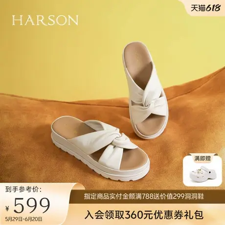 哈森法式凉拖鞋女2025夏季新款轻便平跟厚底沙滩鞋HM256107图片