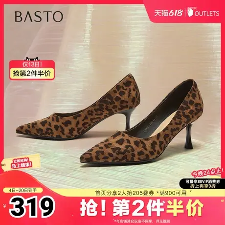 百思图2025春季新款商场同款简约通勤细高跟尖头女单鞋E5831AQ5图片