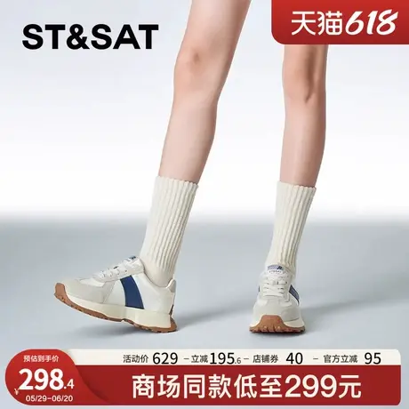 星期六时尚休闲鞋春季新款舒适百搭系带德训鞋女鞋SSC1112088商品大图