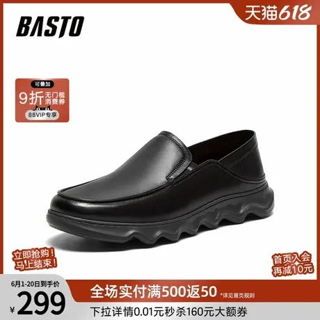 百思图春夏商场同款简约商务乐福鞋厚底男休闲皮鞋ENN07CM4图片