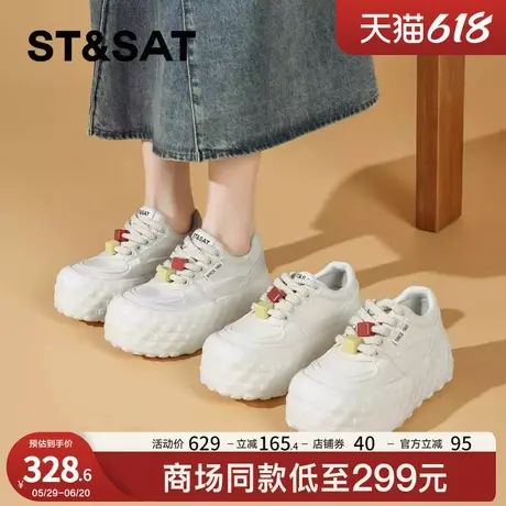 星期六厚底超软松糕底小白鞋女鞋2025新款小个子增高休闲鞋【直】商品大图