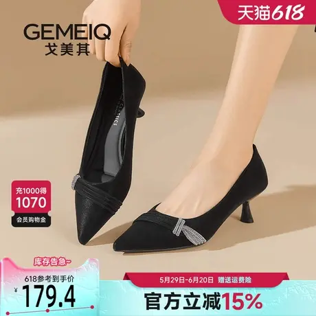 戈美其黑色尖头高跟鞋女细跟2025春季新款御姐性感法式绝美小跟鞋商品大图