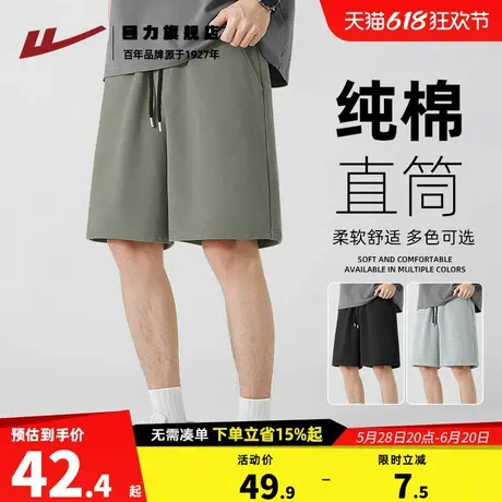 回力纯棉短裤男款夏季外穿宽松大码运动休闲裤男士潮流五分裤男K商品大图