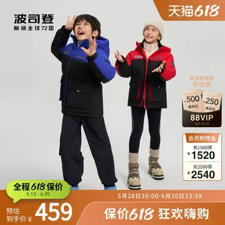 波司登奥莱冬新男女童经典时尚保暖拼色连帽短羽绒服防水透湿商品大图