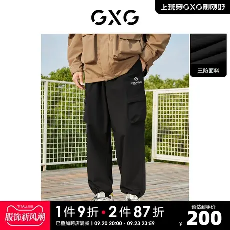 GXG奥莱 22年男装黑色三防面料梭织束脚休闲长裤 秋新品户外系列图片