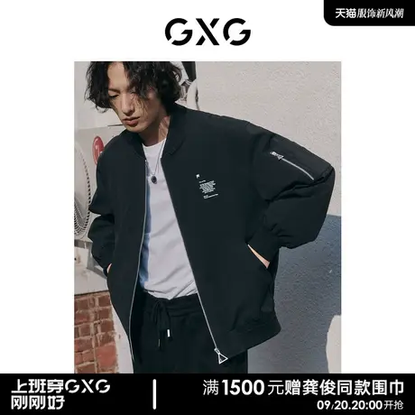 GXG男装 黑色简约棒球领夹克外套时尚字母印花 2023年春季新品图片