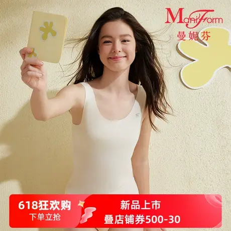 【一阶段】曼妮芬2025春女童防凸点内衣宽肩带女孩套头发育背心商品大图