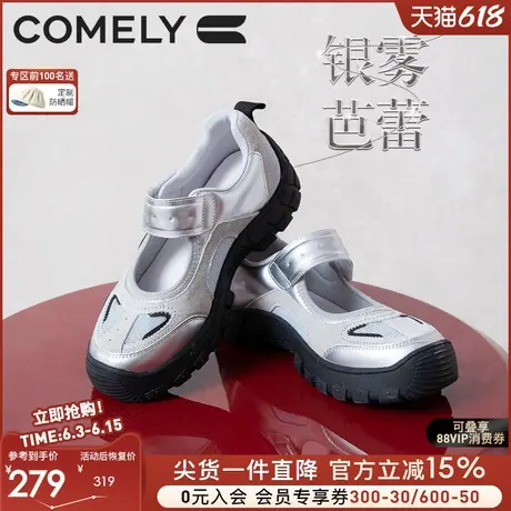 康莉丑萌玛丽珍鞋女2025年春季新款户外运动灰色圆头魔术贴休闲鞋图片