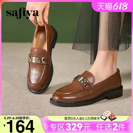 Safiya/索菲娅新款复古圆头英伦风粗跟金属扣百搭软底乐福鞋女款图片
