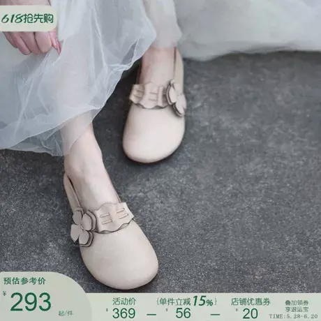 Artmu阿木原创复古花朵浅口单鞋子女2025新款爆款软底玛丽珍鞋图片