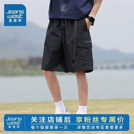 E5真维斯男潮流百搭工装短裤2025夏季新款男时尚宽松休闲五分裤商品大图
