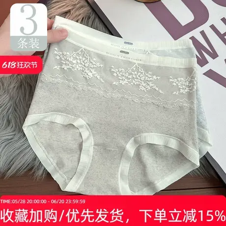 内裤女2025新款纯欲高腰轻收腹包臀无痕亲肤舒适透气少女三角裤图片