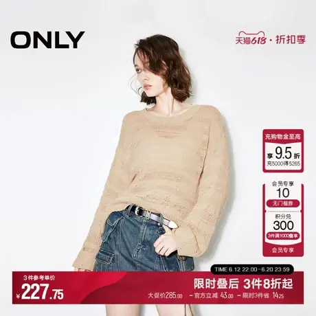 ONLY秋季设计感破洞做旧宽松圆领针织衫女|124313038商品大图