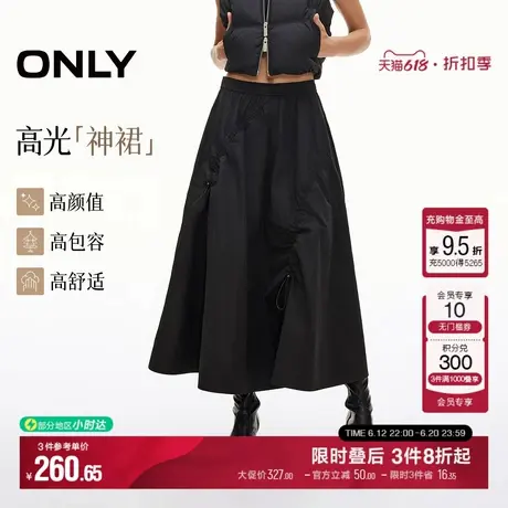 ONLY2025夏季新款工装风纯色抽绳高腰伞裙长裙半身裙女|125116002图片