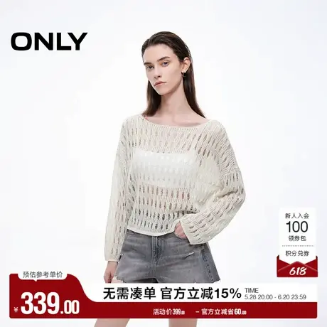 ONLY2025夏季新款透气网眼钩织闪葱亮丝大领口设计落肩针织衫女图片