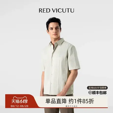 VICUTU/威可多男士短袖衬衫商务休闲百搭半袖衬衣外套图片