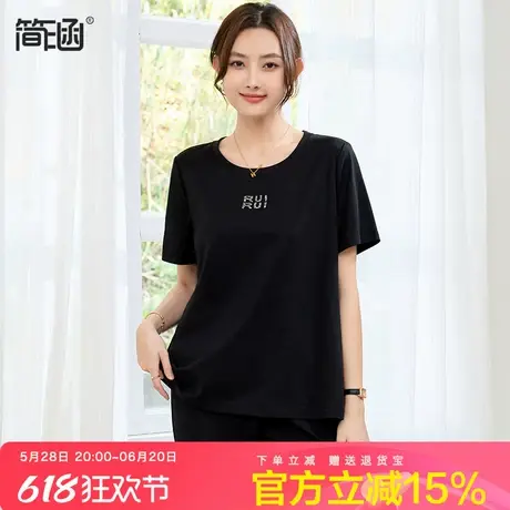 简涵大码2025夏新款女显瘦T恤宽松圆领纯色胖mm加肥正肩短袖上衣图片