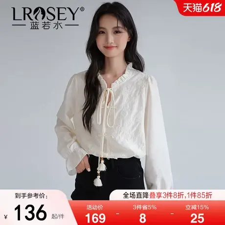 【新中式刺绣衬衫】蓝若水大码女装春季新款国风系带流苏盘扣上衣商品大图
