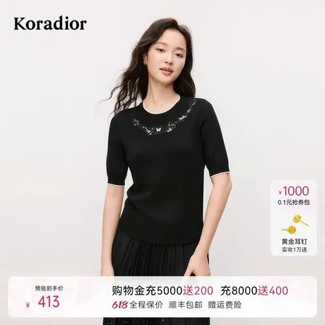 [多色款]珂莱蒂尔2025年夏季新优雅气质蕾丝镂空针织衫女士上衣商品大图