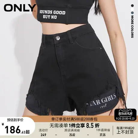 ONLY奥莱2023春夏新款时尚潮流高腰阔腿破洞短款牛仔裤图片