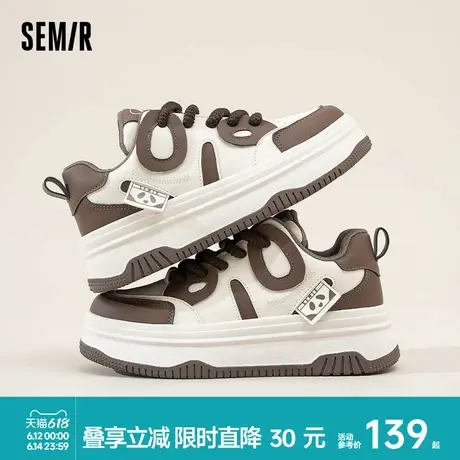 Semir女鞋板鞋2025春夏季新款厚底增高小白鞋配裙子休闲百搭鞋子商品大图