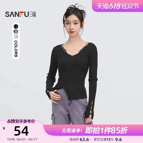 三福毛衣2025春季别致蕾丝拼接V领不对称摆针织衫上衣女装495859图片