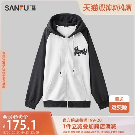 三福2023秋男士蜡染插肩拉链款纯棉卫衣 休闲开衫上衣男476257商品大图