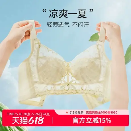 雅黛俪文胸大胸显小夏季超薄款全罩杯聚拢收副乳防下垂内衣女大码商品大图