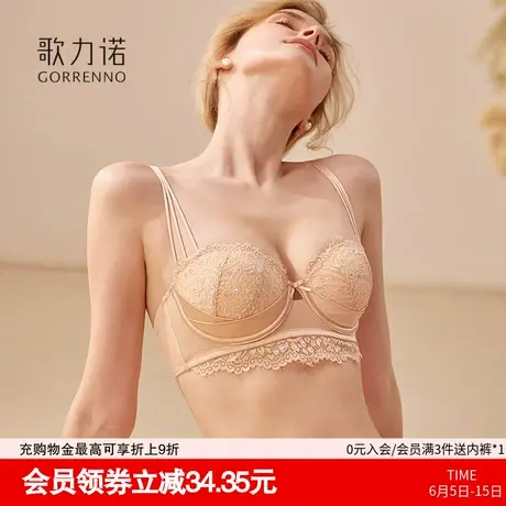 小胸聚拢内衣女法式性感蕾丝半杯软钢圈薄款防下垂上托文胸罩套装商品大图