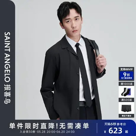 【衬衫款】报喜鸟春季新款男士时尚休闲商务夹克上衣外套曜石黑男图片